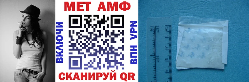 АМФ 98%  Купить  Билибино 