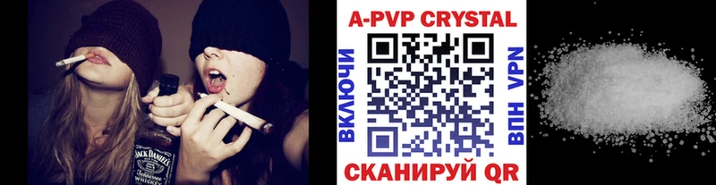 Купить где Билибино Alpha PVP крисы CK