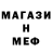 МЕТАДОН белоснежный Aydin Binaliev