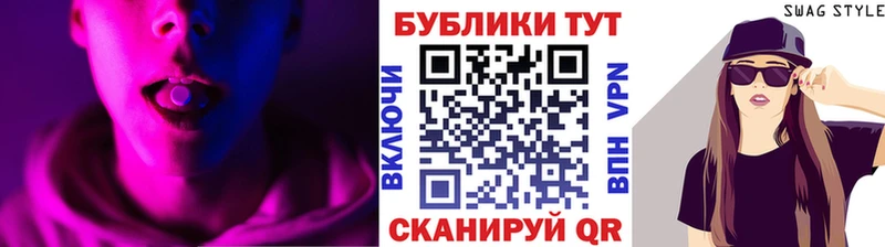 Экстази 280 MDMA  Купить  Билибино 
