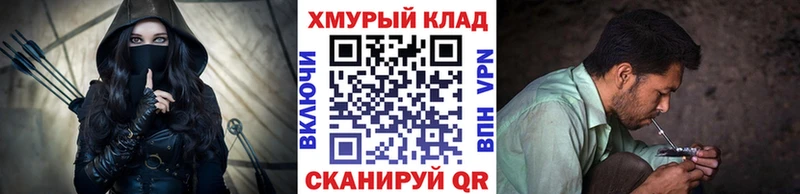 ГЕРОИН афганец  Купить закладки  Билибино 
