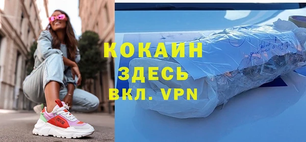 прущий лед Каменногорск