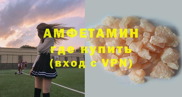 ALPHA PVP Каменск-Шахтинский