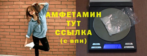 мефедрон Каменка