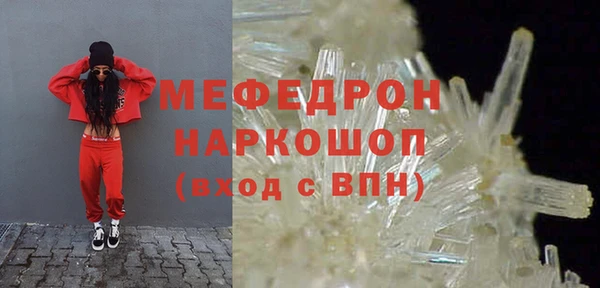 мефедрон Каменка