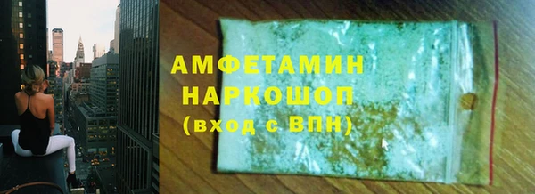 прущий лед Каменногорск