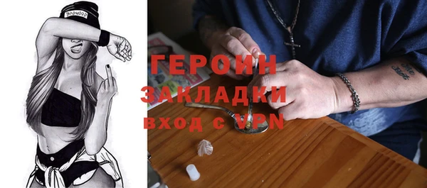 мефедрон Каменка