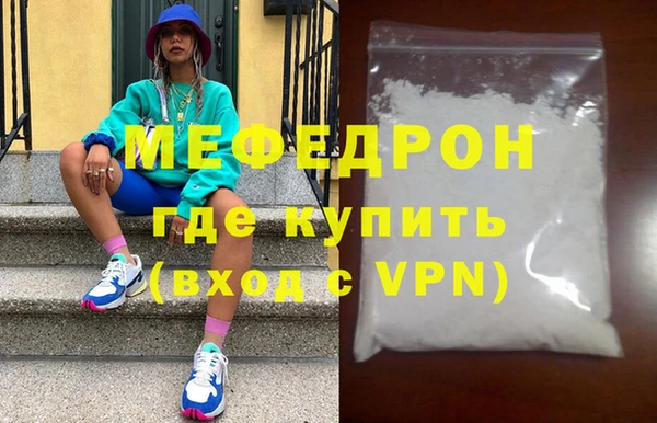 ALPHA PVP Каменск-Шахтинский