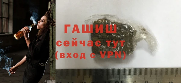 мефедрон Каменка