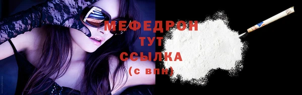прущий лед Каменногорск