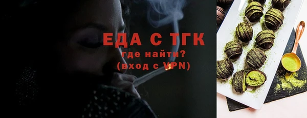 мефедрон Каменка