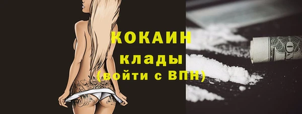 прущий лед Каменногорск