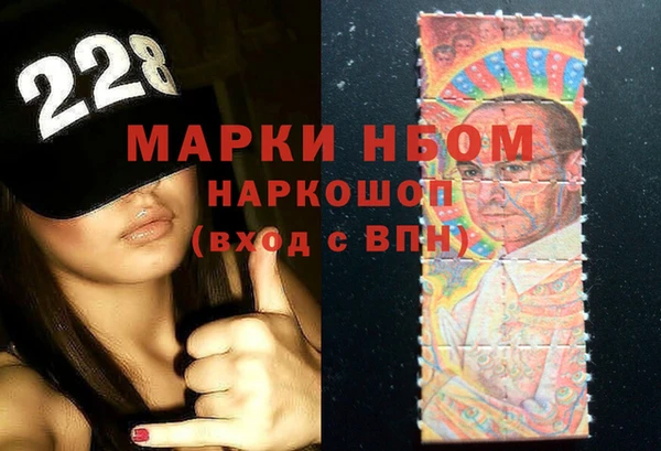 мефедрон Каменка
