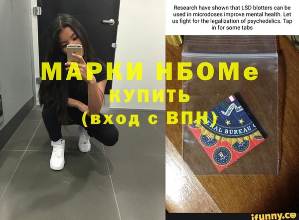 мефедрон Каменка