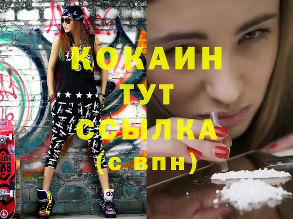 прущий лед Каменногорск
