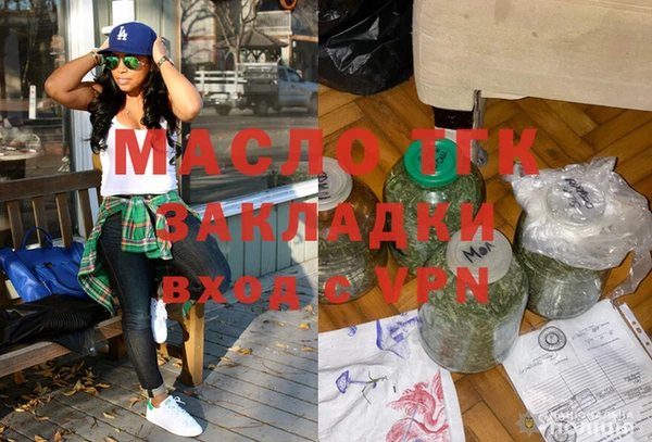 мефедрон Каменка
