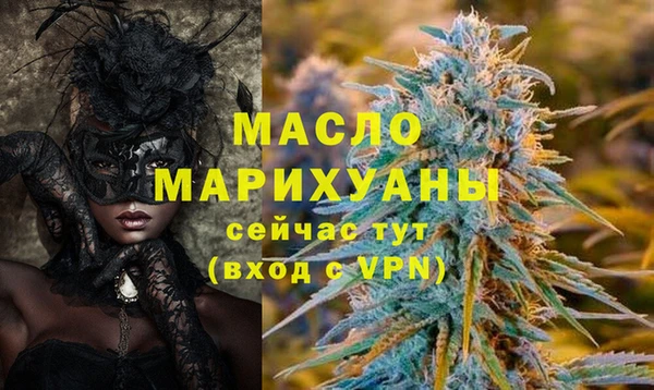 ALPHA PVP Каменск-Шахтинский