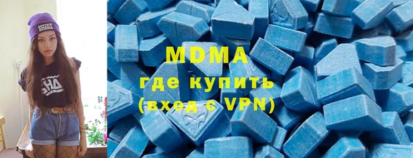 ALPHA PVP Каменск-Шахтинский