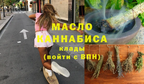 ALPHA PVP Каменск-Шахтинский