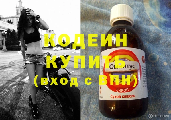 прущий лед Каменногорск