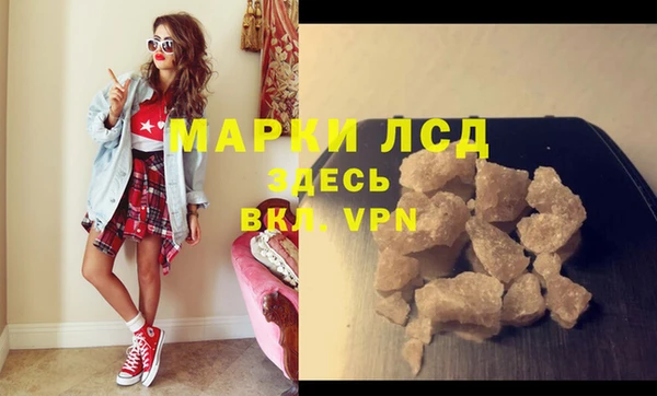 ALPHA PVP Каменск-Шахтинский