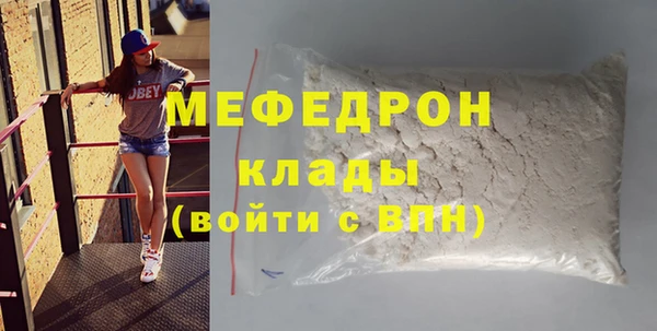 мефедрон Каменка