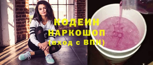 мефедрон Каменка