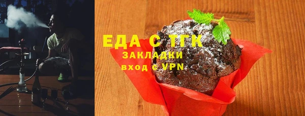 мефедрон Каменка