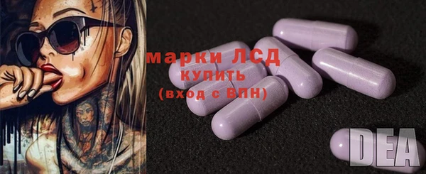 ALPHA PVP Каменск-Шахтинский