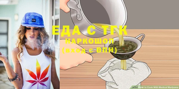 мефедрон Каменка