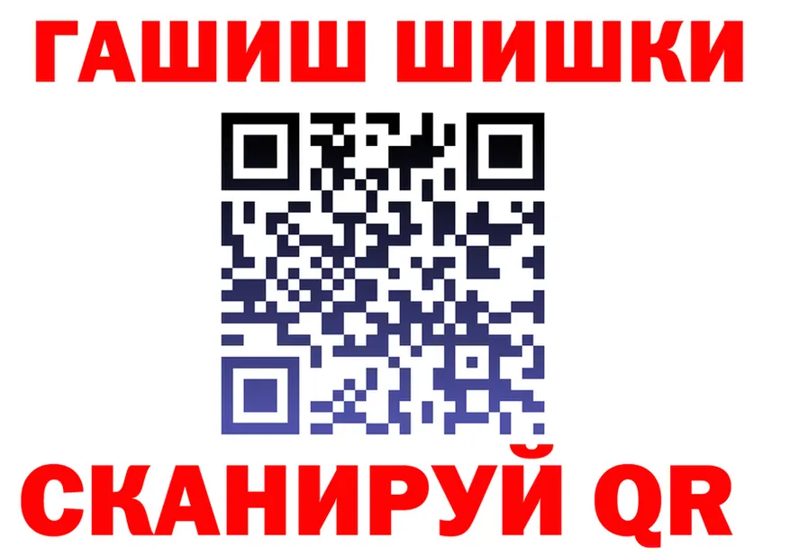 ГАШ гарик как зайти darknet hydra Билибино
