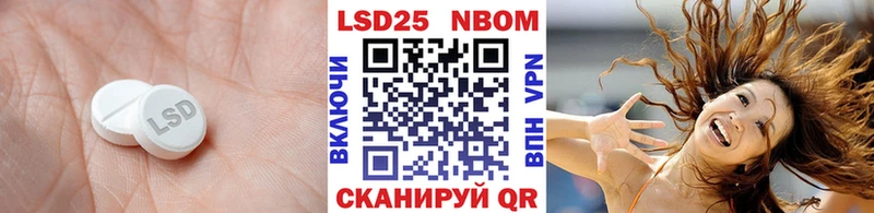 Купить  Билибино  LSD-25 экстази кислота 