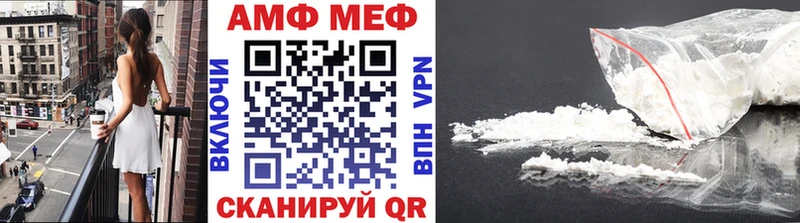 Купить где  Билибино  МЕТАМФЕТАМИН Methamphetamine 