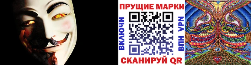 Купить  Билибино  Марки N-bome 1,5мг 