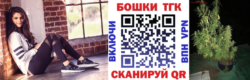 Купить  Билибино  Канабис индика 